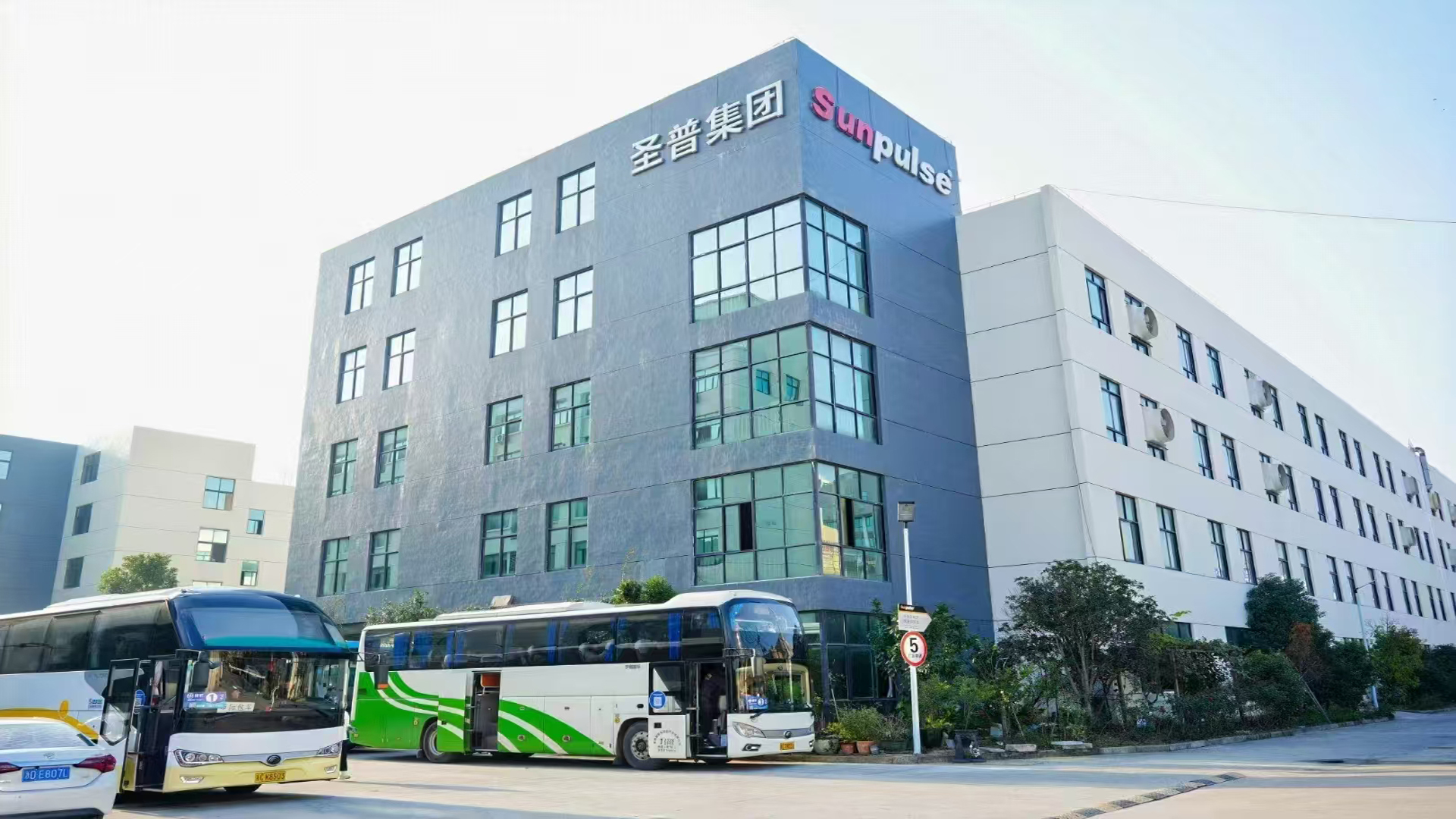 圣普电气研发中心